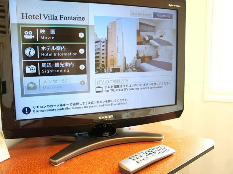 Hotel Villa Fontaine Tokyo-Otemachi Exterior photo